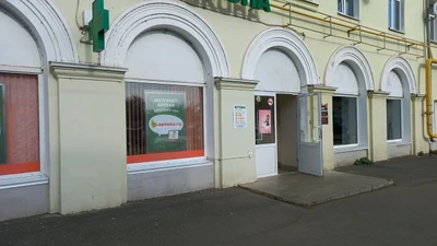 Экона (Аптека)