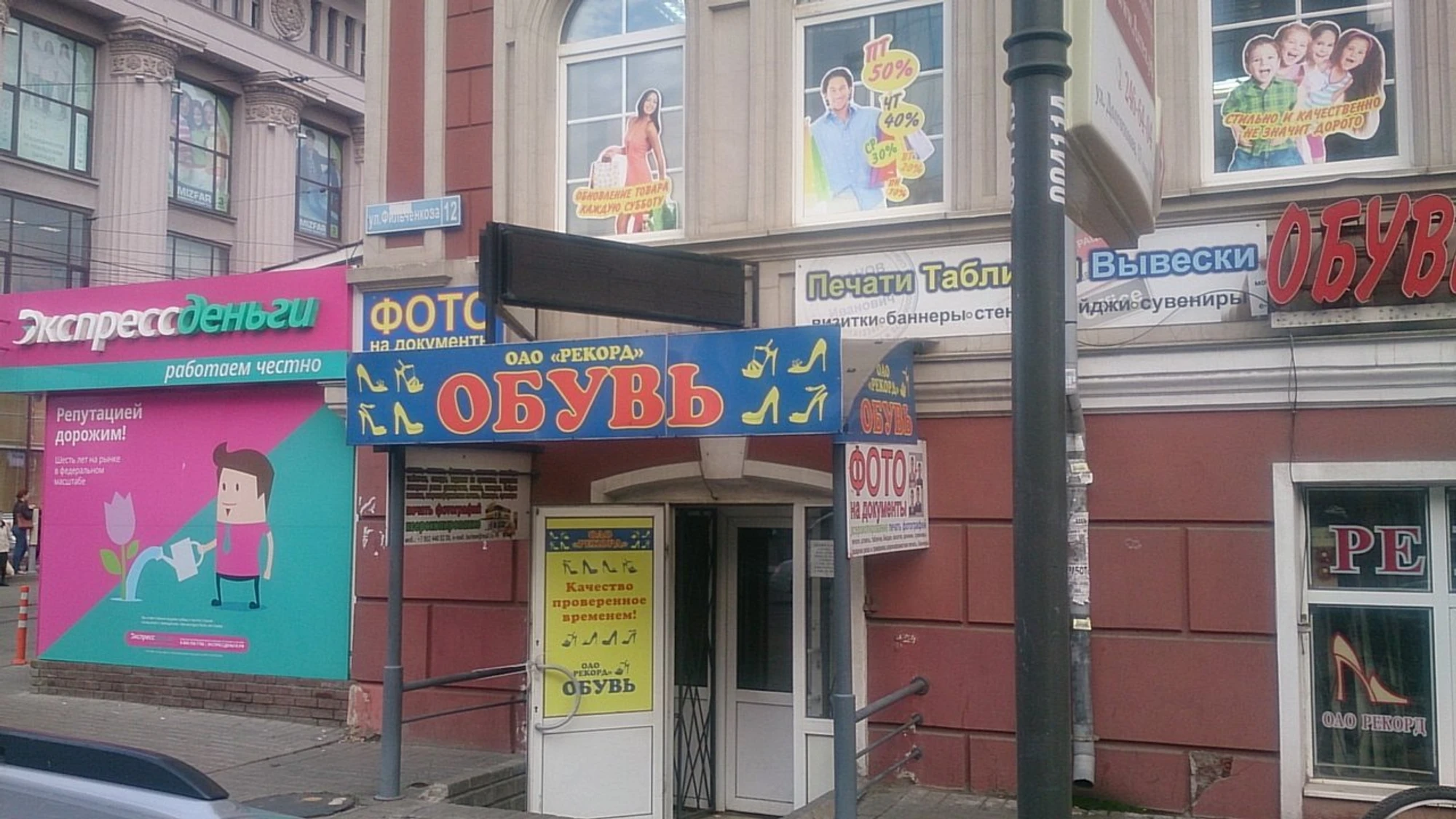 Печати и Штампы (Изготовление печатей и штампов )