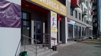 C&j (Фитнес-клуб )