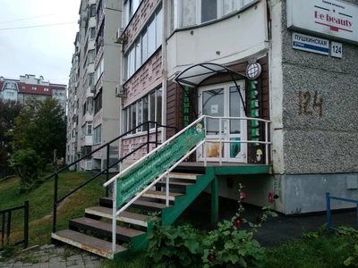 Гринвич (Курсы иностранных языков )