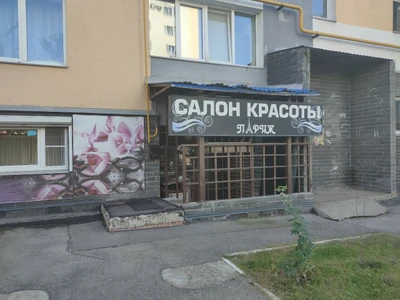 Париж (Продажа воды )