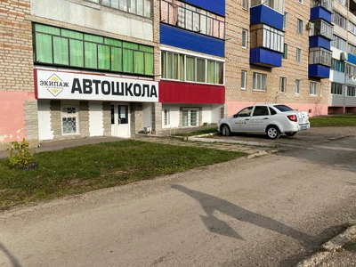 Экипаж (Автошкола)