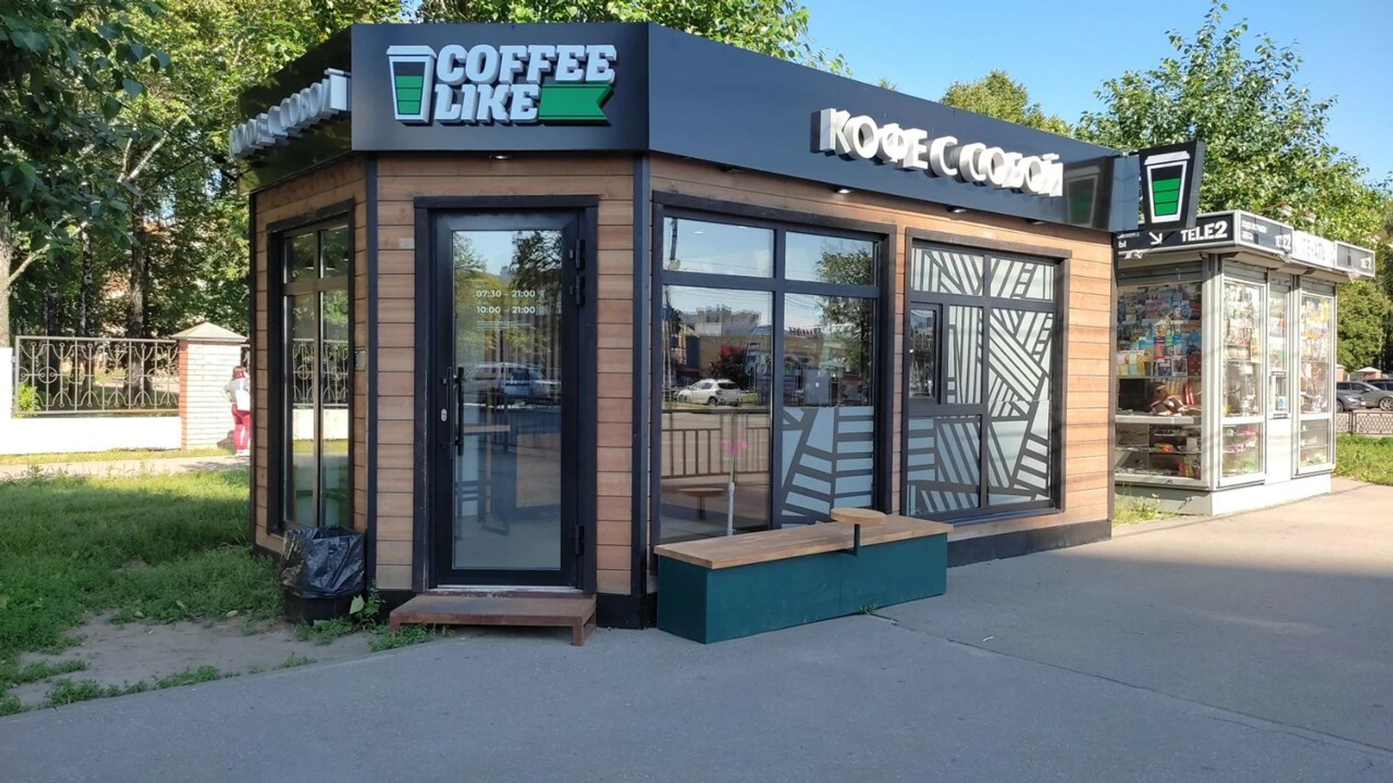 Coffee Like (Кофейня)