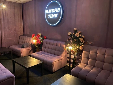 Smoke Time (Кальян-бар)