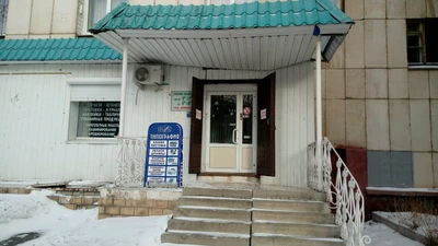 Маги (Типография )