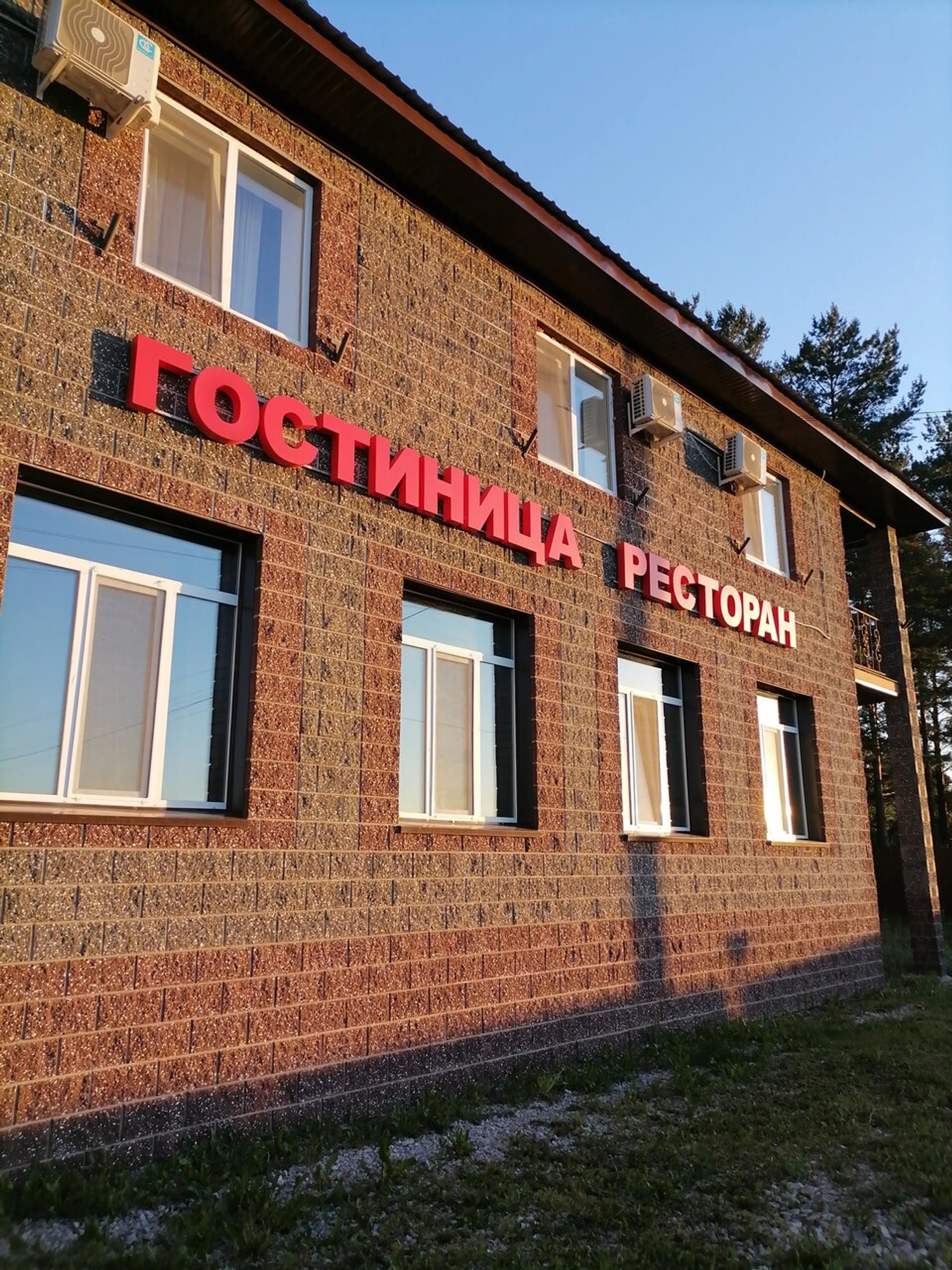 Столовая (Столовая)