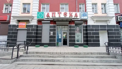 Лара (Аптека)