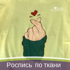 "Развитие" в ЦТиО "Простор", мастер-классы для детей и взрослых, творческая студия