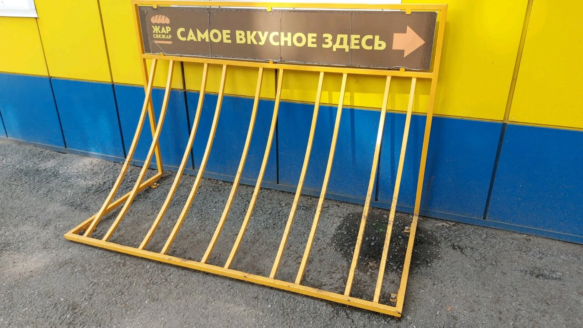 Велопарковка (Велопарковка)
