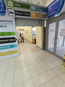 Копицентр (Копировальный центр )