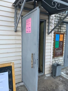 Студия причесок Ева (Парикмахерская )