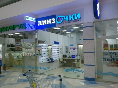 ЛинзОчки (Салон оптики )