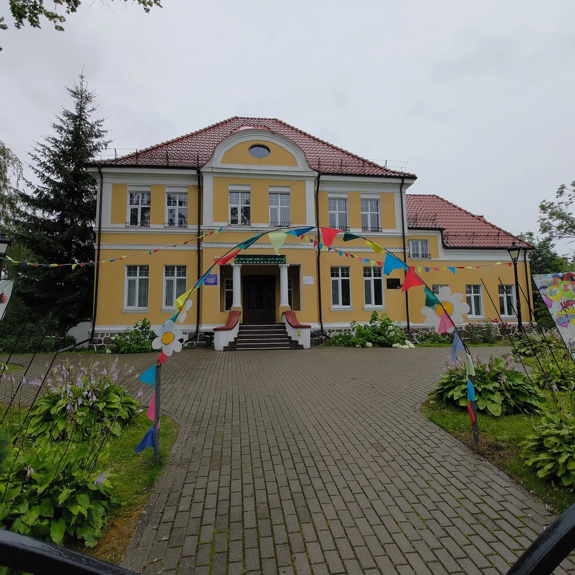 МБУДО Центр развития творчества детей и юношества г. Озерска Калининградской области (Дополнительное образование )