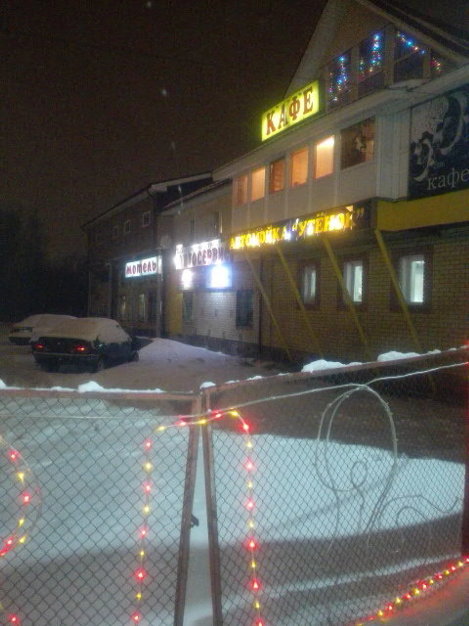 Гостиный дом (Гостиница)