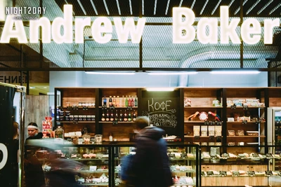 Andrew Baker (Кондитерская )