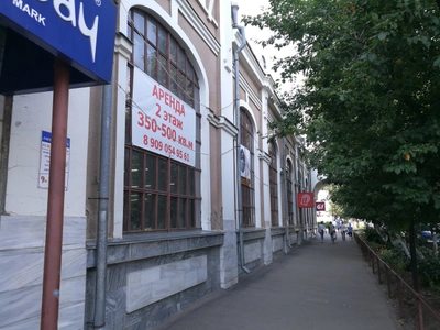 Гостинный двор (Универмаг)