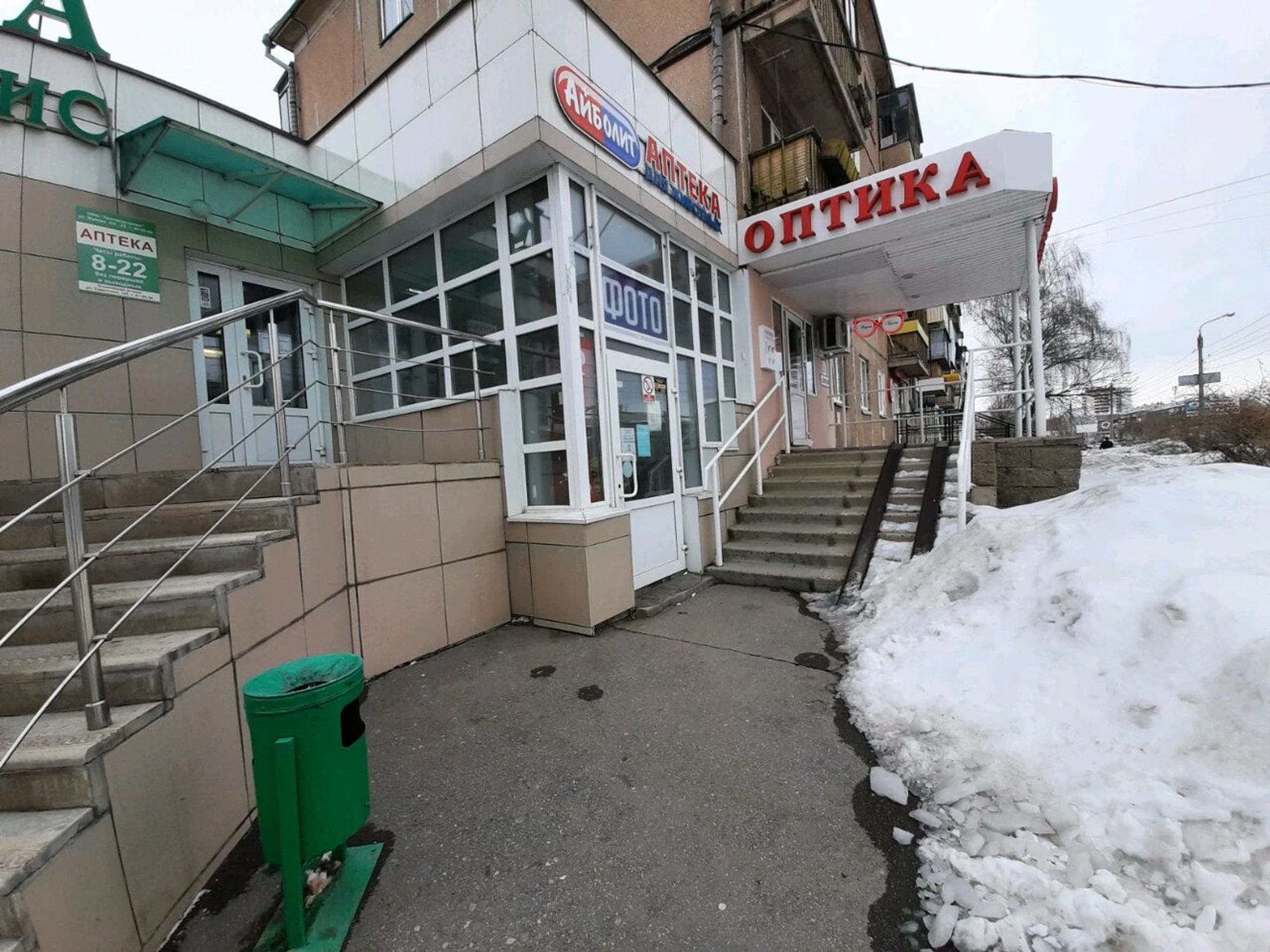 Айболит (Ветеринарная аптека)