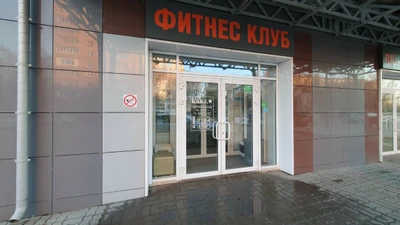 К. О. К. С. (Фитнес-клуб)