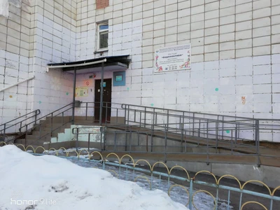 Перспектива (Клуб для детей и подростков)