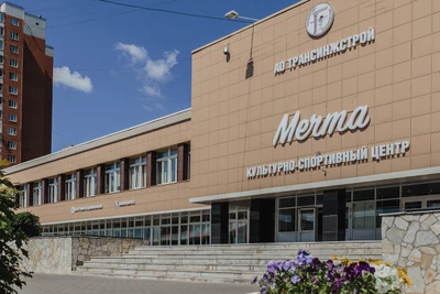 "Мечта", культурно-спортивный центр