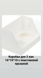 Don Karton
