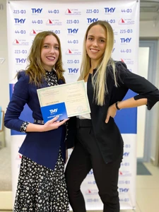 АНО ДПО «Тихоокеанский институт управления»