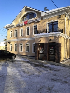 Стрелец (Медцентр, клиника)