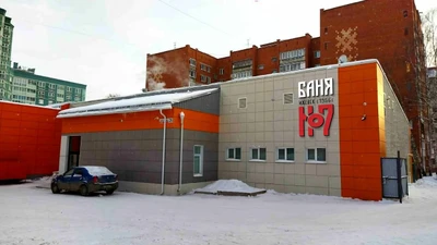 Баня № 7 (Баня)