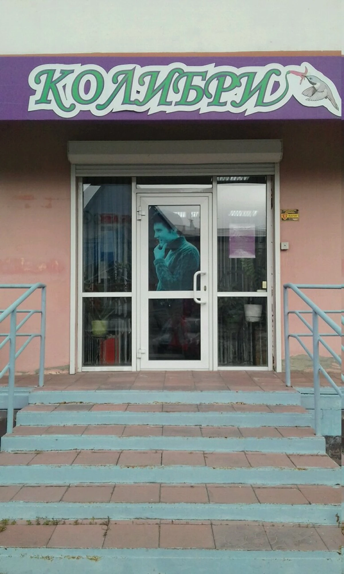 Колибри (Ногтевая студия )