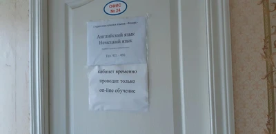 Студия иностранных языков Феникс (Курсы иностранных языков )