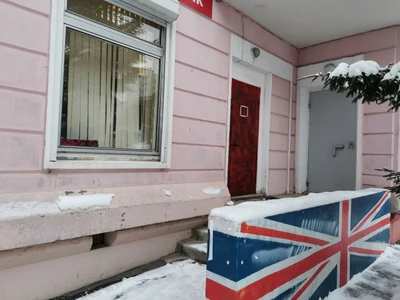 Easy School (Курсы иностранных языков )