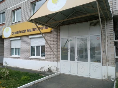 Клиника семейной медицины (Медцентр, клиника)