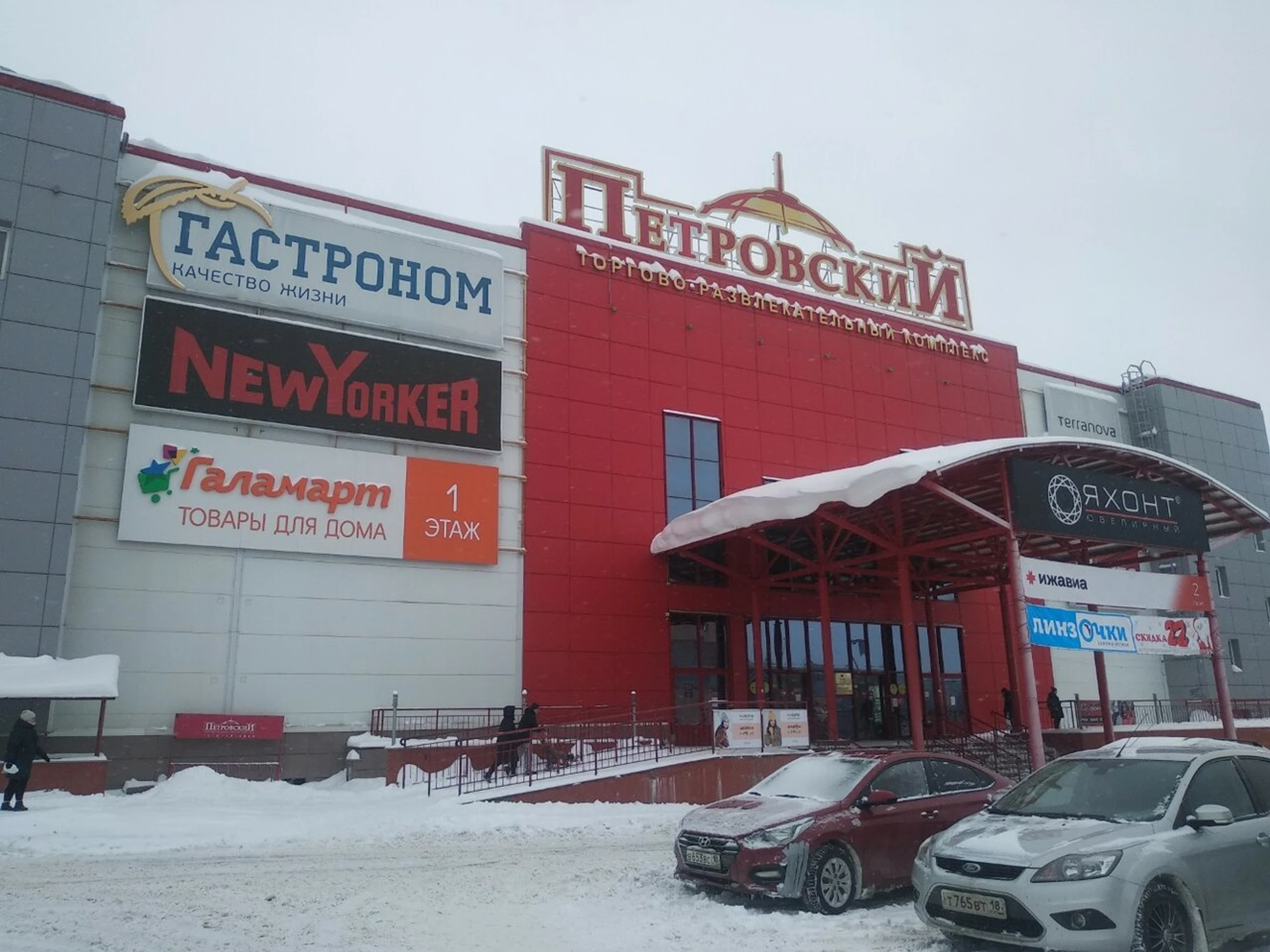 Ономое (Кофейня)