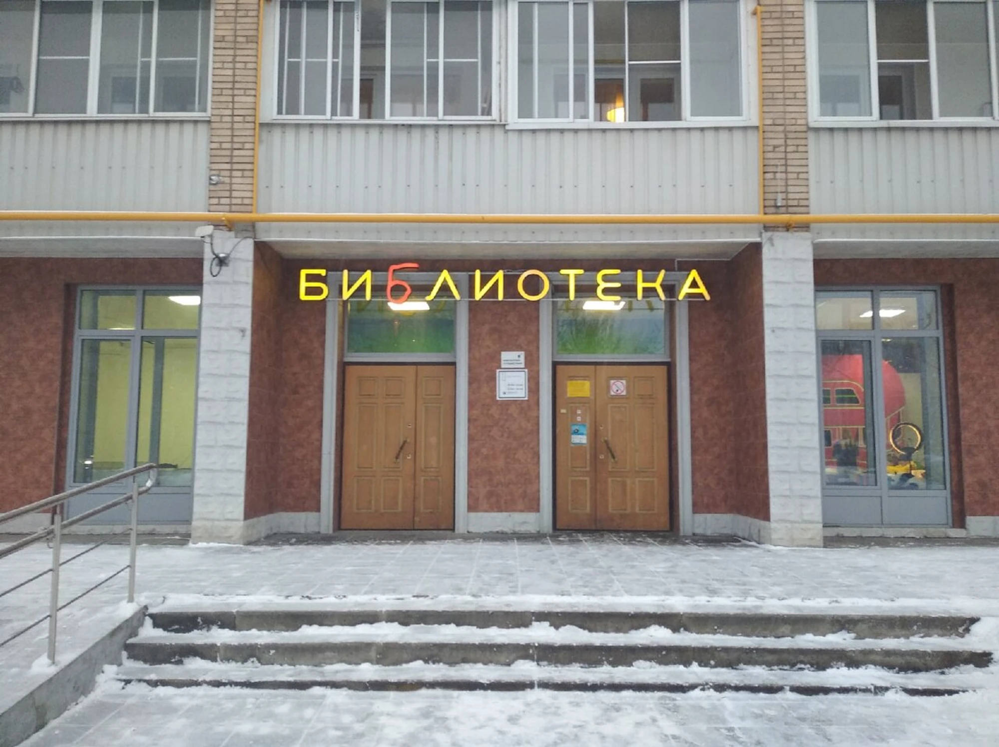 Chili english (Курсы иностранных языков)