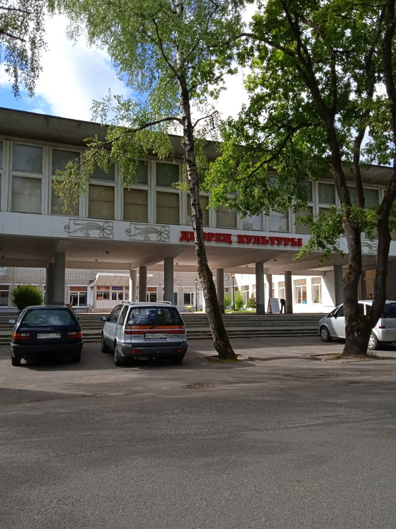 Школа чемпионов (Спортивный клуб, секция)