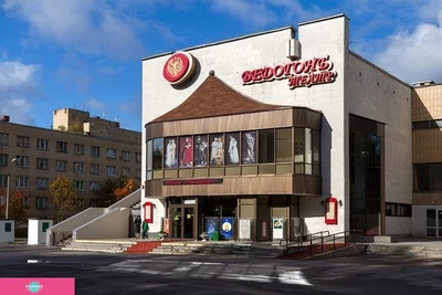 "Ведогонь-театр", драматический театр в Зеленограде, Московская область 