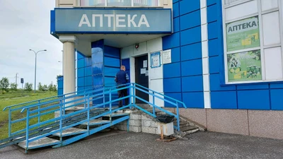 Аптека (Аптека)