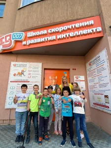 Школа скорочтения IQ007, г. Екатеринбург (р-н Сортировка)