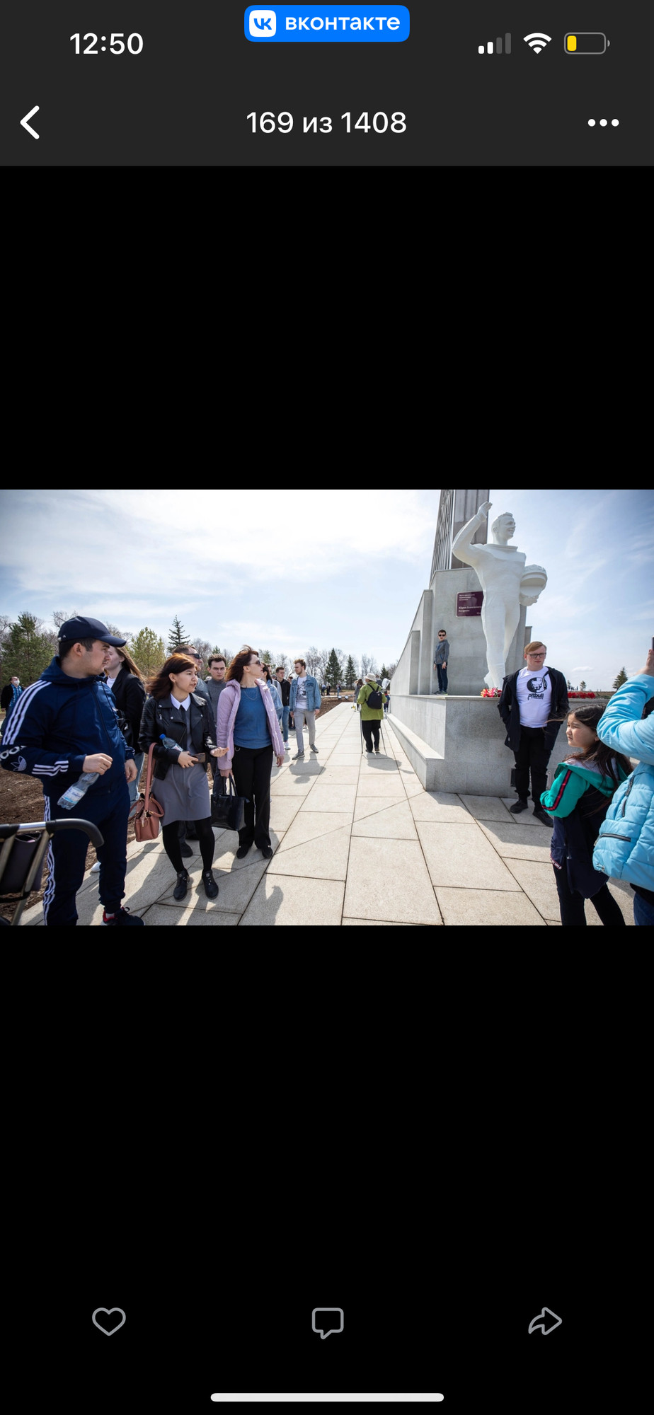 «Парк покорителей космоса». Экскурсия по предварительной записи.