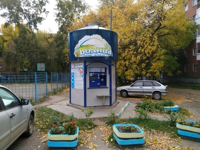 Водица (Магазин воды)