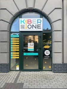 KIBERone (Общественная организация )