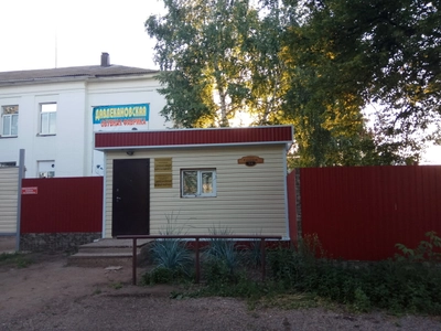 Давлекановская обувная фабрика (Обувная компания )