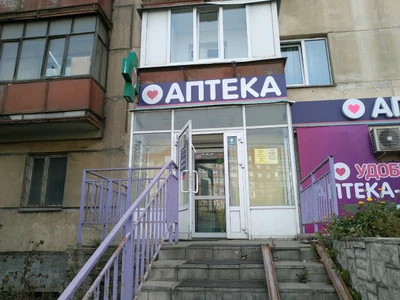 Аптека от склада (Аптека)