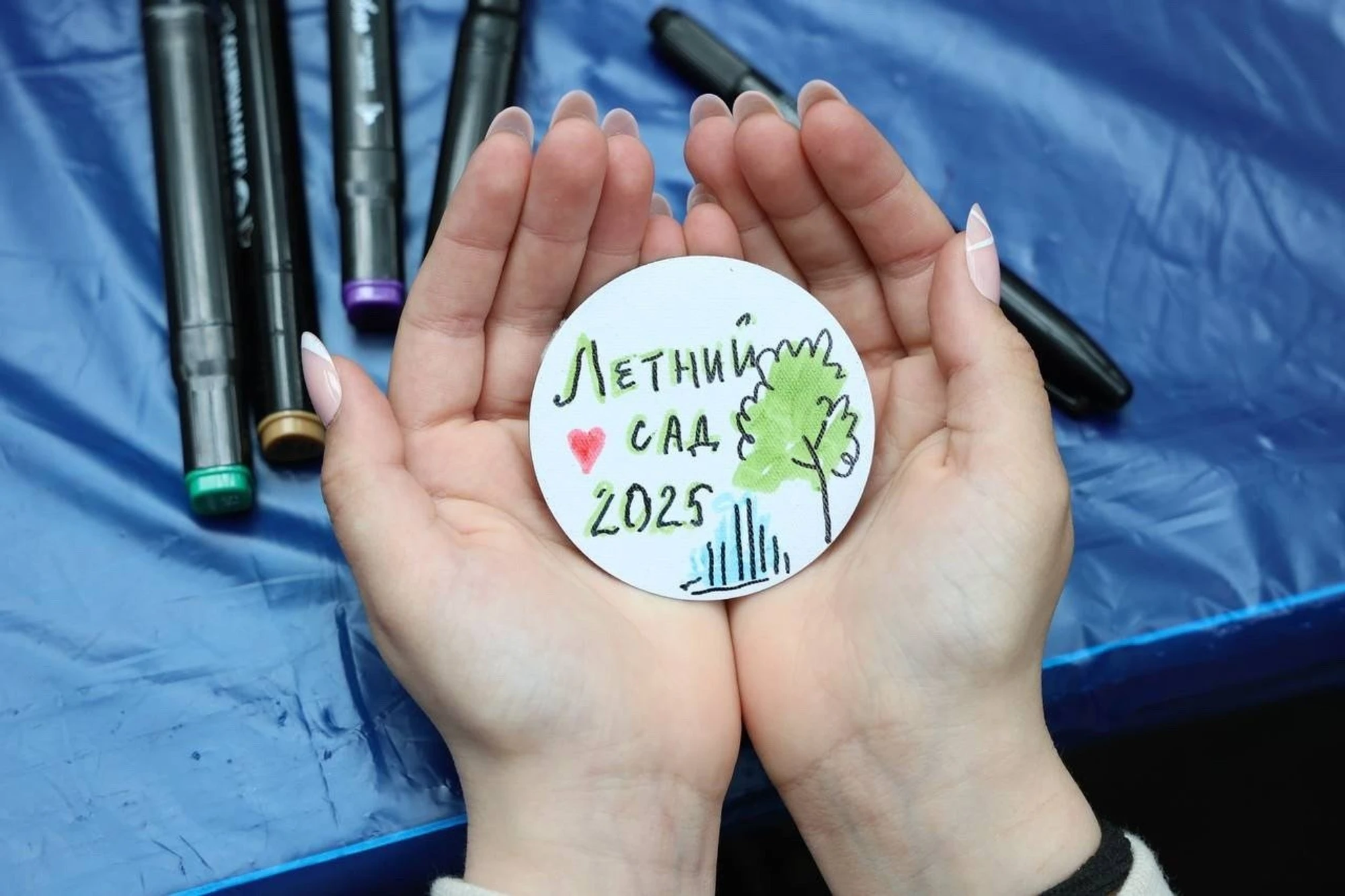 День Летнего сада, общегородской праздник