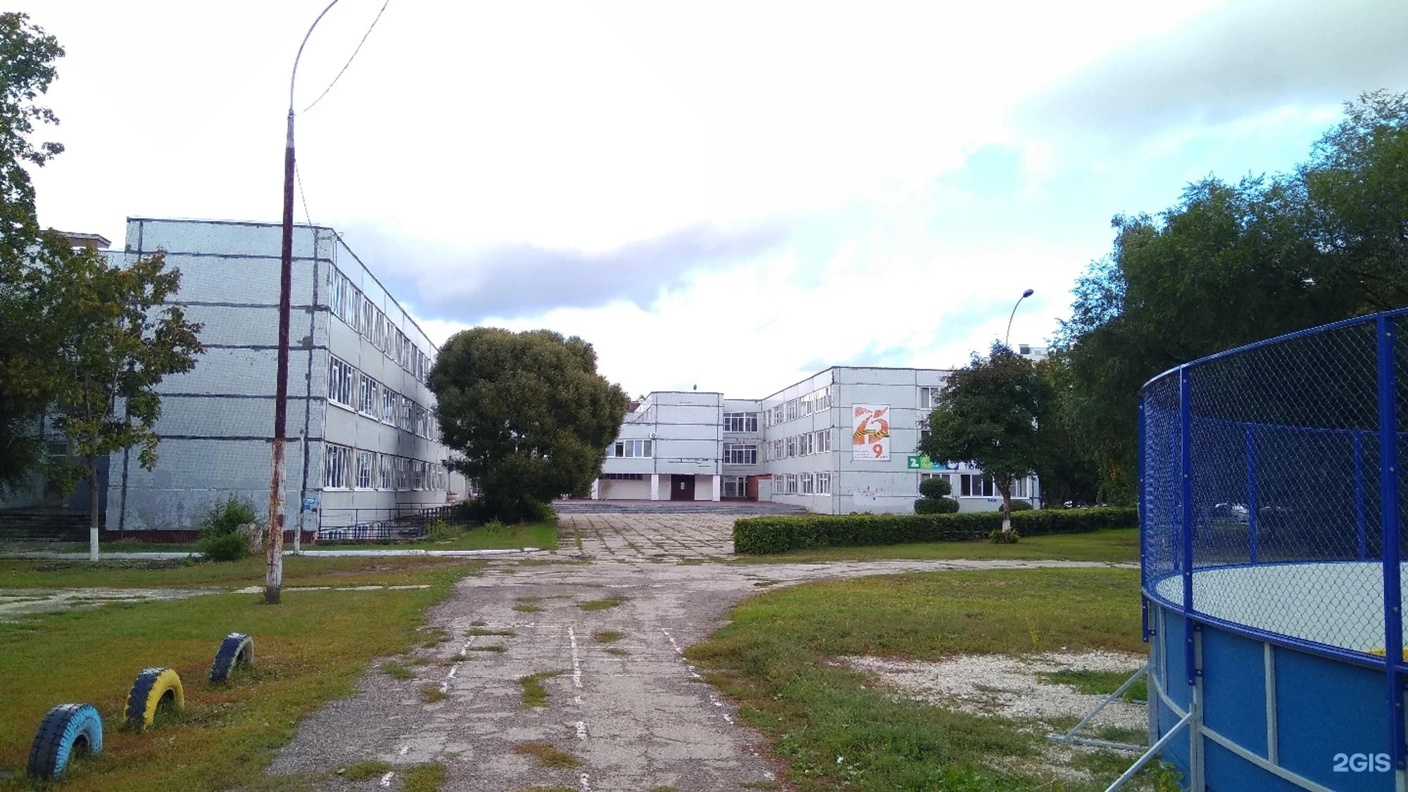 МБУ ДО ШИ Лицей искусств Г. О. Тольятти