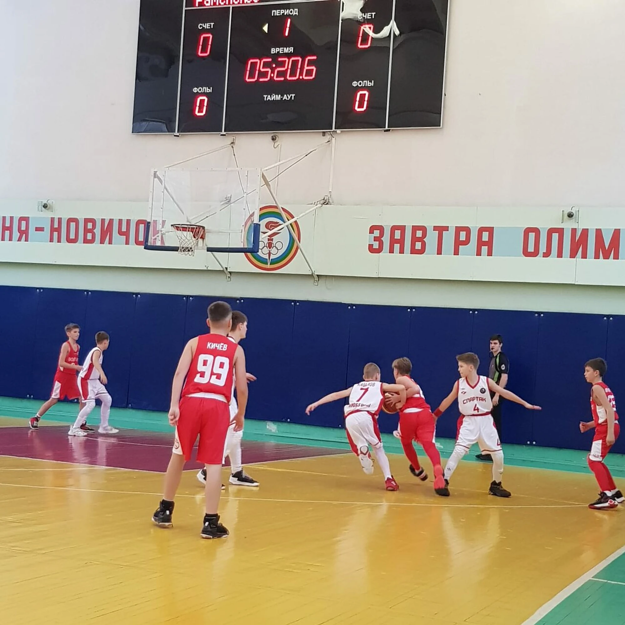 Мбусшор (Спортивная школа)