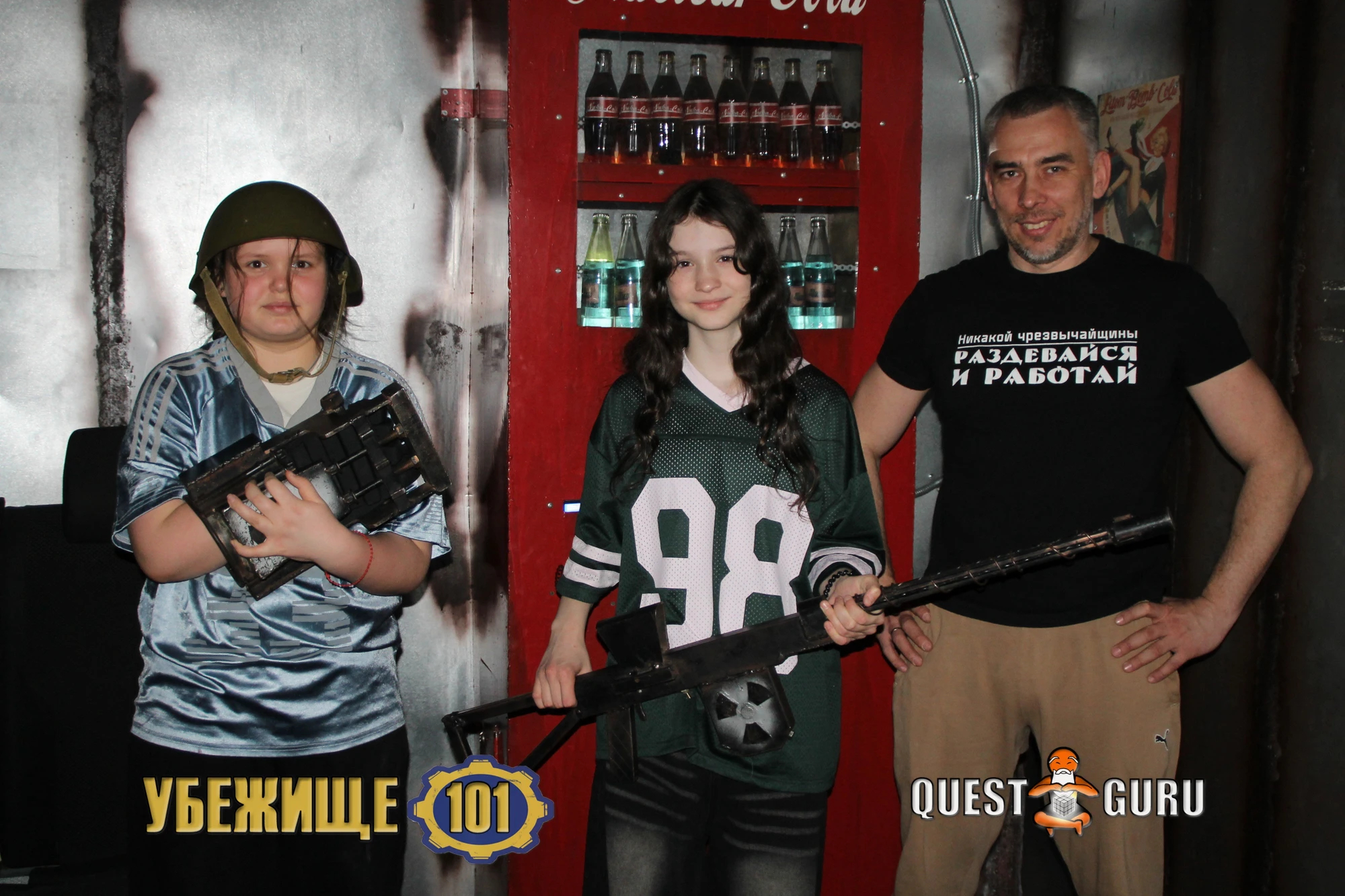 Организация праздников