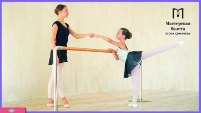 Мастерская балета Егора Симачева, Egor Simachev Ballet School, балет для детей на Мичуринском проспекте, Москва 