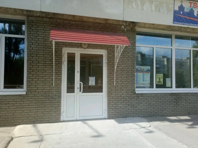 Творческий город (Центр развития ребёнка )