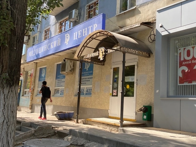 Di центр (Медцентр, клиника)